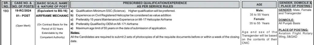 PPSC Announces New Airframe Mechanic Job